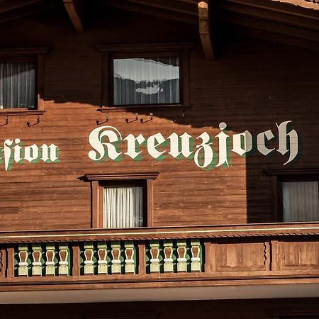 Pension Kreuzjoch Целль-ам-Ціллер Екстер'єр фото
